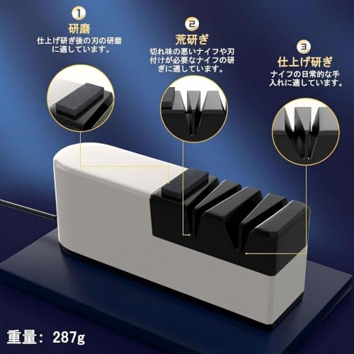 包丁研ぎ器 電動 ダイヤモンド砥石 刃物研ぎ ナイフとぎ器 復元や鈍い刃の研磨に 家庭用 業務用 (YK2)の特徴・詳細 画像
