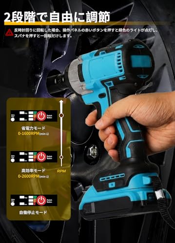 Gaksam 電動インパクトレンチ 充電式 タイヤ交換 インパクト強力 600N.m 【2000mAh*2個バッテリー付き】ブラシレスモーター ソケット7本 正逆切替 1/2インチ 自動車の修理 無断変速 自動停止モード ナットの締め付け ボルトの緩み 過負荷・過熱・放電保護 締付工具 車用 自動車の修理 日本語説明書付き (ブルー)の特徴・詳細 画像