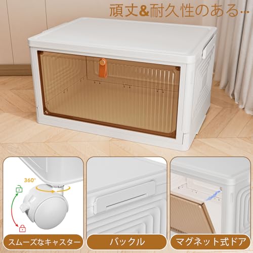 YFXCVSL 4 段 衣装ケース収納ボックス 折りたたみ キャスター付き 92Lの特徴・詳細 画像