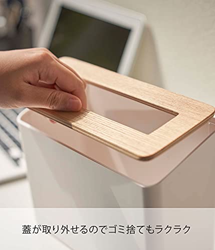 山崎実業(Yamazaki) 蓋付き卓上ゴミ箱 ナチュラル 約W22XD9XH15.5cm リン スリムで場所を選ばない 5231の特徴・詳細 画像