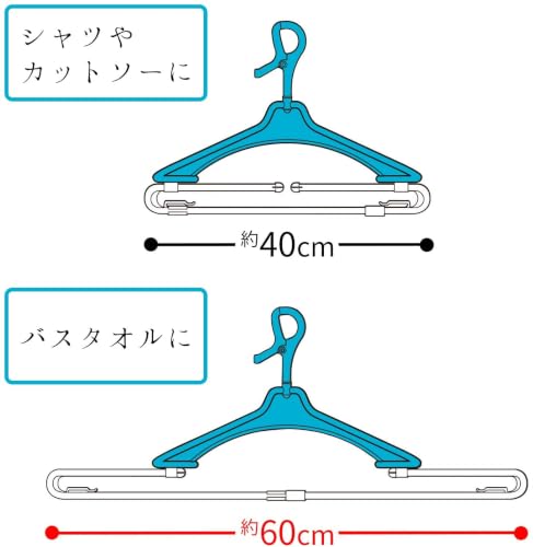 レック バスタオル ハンガー 3本組×2個 計6本 太竿対応 (洗濯ハンガー)の特徴・詳細 画像