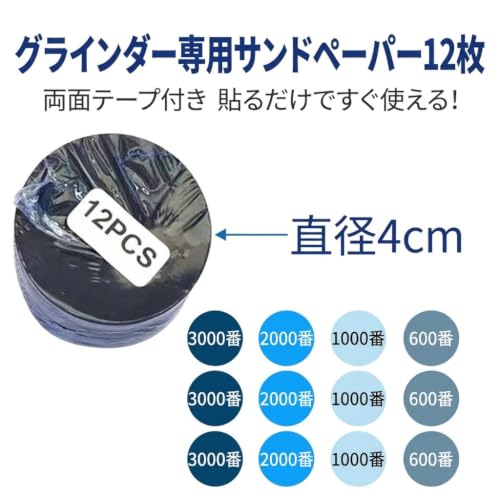 ミニ研磨機 卓上研磨機 小型 携帯用 高回転ブラシレスモーター USB給電 耐久性 精密研磨 刃物研ぎの特徴・詳細 画像