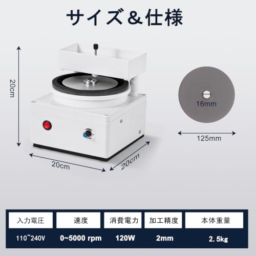MXBAOHENG 水研ぎ式刃物研磨機 125mm ダイヤモンド砥石5枚付 変速機能付 電動卓上グラインダーの詳細・まとめ 画像
