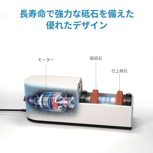 包丁研ぎ器 電動 ダイヤモンド砥石 刃物研ぎ ナイフとぎ器 復元や鈍い刃の研磨に 家庭用 業務用 (YK2)の詳細・まとめ 画像