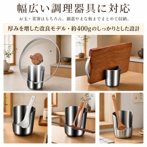 MIR 鍋蓋スタンド 鍋蓋ラック スプーンラック まな板スタンド お玉立て 菜箸スタンド キッチンツール収納 水受け付き 滑り止め付きの特徴・詳細 画像