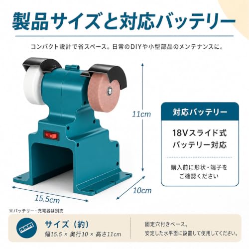 KXSIX 卓上グラインダー 充電式 マキタ18Vバッテリー対応 7000RPM 砥石径70mm 小型 コードレス 本体のみの詳細・まとめ 画像