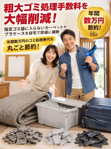 電動カッター【2026強化版】コードレス充電式電動はさみ 充電式 電動ハサミ 切断機 2000mAh 高硬度の合金鋼ブレード 耐摩耗性 耐久性の特徴・詳細 画像