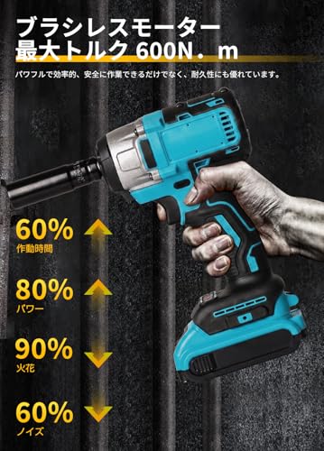 Gaksam 電動インパクトレンチ 充電式 タイヤ交換 インパクト強力 600N.m 【2000mAh*2個バッテリー付き】ブラシレスモーター ソケット7本 正逆切替 1/2インチ 自動車の修理 無断変速 自動停止モード ナットの締め付け ボルトの緩み 過負荷・過熱・放電保護 締付工具 車用 自動車の修理 日本語説明書付き (ブルー)の詳細・まとめ 画像