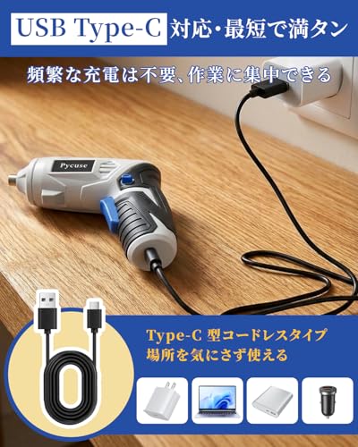 電動ドライバー 変形可能 電動ドリル 4.5V 3000mAh 大容量バッテリー 最大トルク 20N・m S2 鋼ビット 45 本 + 延長棒付き USB 充電式 コードレス 【2026 改良最新型】正逆転切替 LED ライト内蔵 強磁気 小型 インパクトドライバー 軽量 収納ケース付 女性・初心者向け 穴あけ DIY 家具組立 家庭用 日本語説明書付 (黒い)の特徴・詳細 画像