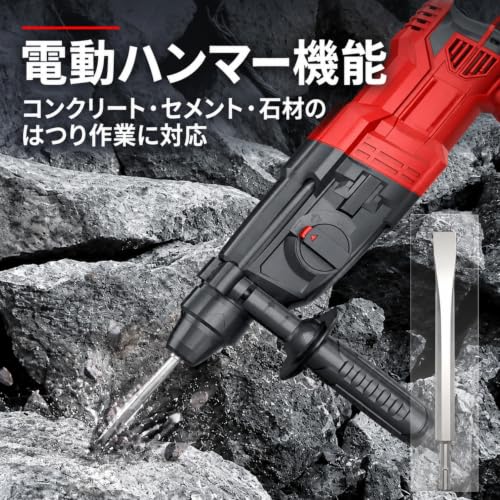 Yanefu 電動ハンマー 21J コンクリート破砕機 純銅モーター 無段階変速 過負荷保護機能付き強力シリンダー 高精度スチール製チャック 打撃数4000bpm はつり機 軽量5.81kg 単相100V 360度回転ハンドル 二重振動防止 解体作業用 ([710W ハンマードリル・ドリル兼用モデル] 穴あけセット)の特徴・詳細 画像
