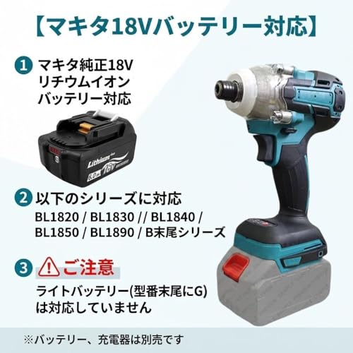 MORABLU インパクトドライバー マキタ互換 18Vバッテリー対応 ブラシレスモーター 最大トルク300N・m 無段変速 正逆転 LEDライト コードレス 本体のみの詳細・まとめ 画像