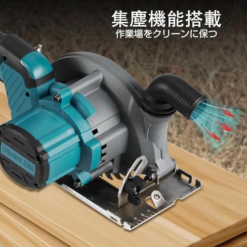 ONEVAN 【7000RPM高速回転・替刃3枚付き】丸のこ 丸ノコ 充電式 丸鋸 コードレス 電動丸ノコ 本体のみ (本体+バッテリーX2)の特徴・詳細 画像