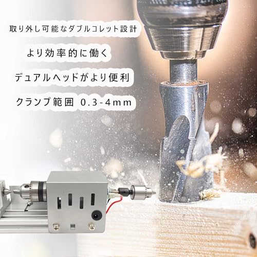 kilogorge 旋盤機 ミニ 木工旋盤 ミニグラインダー 研磨機 旋盤機 金属用 彫刻機 ミニポリッシャー 旋盤 両頭グラインダー 多机能小旋盤 高精度 耐久性 DIY手作りセット旋盤 研磨研磨 仏珠打孔 ミニチュア彫刻 小型カット ミニ旋盤 パワー (シルバー • 両頭グラインダー)の特徴・詳細 画像