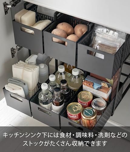 山崎実業(Yamazaki) シンク下 収納バスケット 2段 ブラック 約W16×D32.5×H46cm タワー tower スライド式 収納ラック 仕切り付き 本体完成品 5219の特徴・詳細 画像