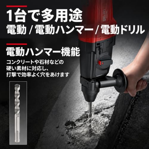 Yanefu 電動ハンマー 21J コンクリート破砕機 純銅モーター 無段階変速 過負荷保護機能付き強力シリンダー 高精度スチール製チャック 打撃数4000bpm はつり機 軽量5.81kg 単相100V 360度回転ハンドル 二重振動防止 解体作業用 ([710W ハンマードリル・ドリル兼用モデル] 穴あけセット)の詳細・まとめ 画像