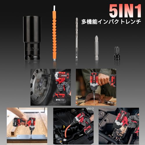 OnlyinNY 21V コードレスインパクトレンチ 1000N・m ブラシレス 1/2インチ(12.7mm)の特徴・詳細 画像
