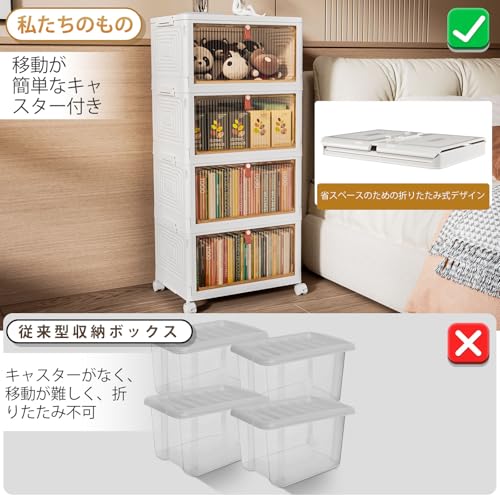 YFXCVSL 4 段 衣装ケース収納ボックス 折りたたみ キャスター付き 92Lの特徴・詳細 画像
