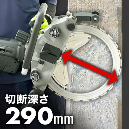 YOTUKA(ヨツカ) 80V 充電式電動リングソー (セット) YOTUKA 土木建設 YS-ERSDC8400の特徴・詳細 画像