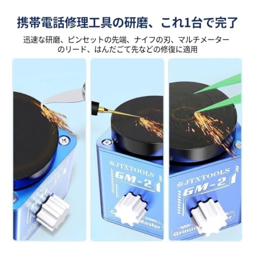 ミニ研磨機 卓上研磨機 小型 携帯用 高回転ブラシレスモーター USB給電 耐久性 精密研磨 刃物研ぎの特徴・詳細 画像