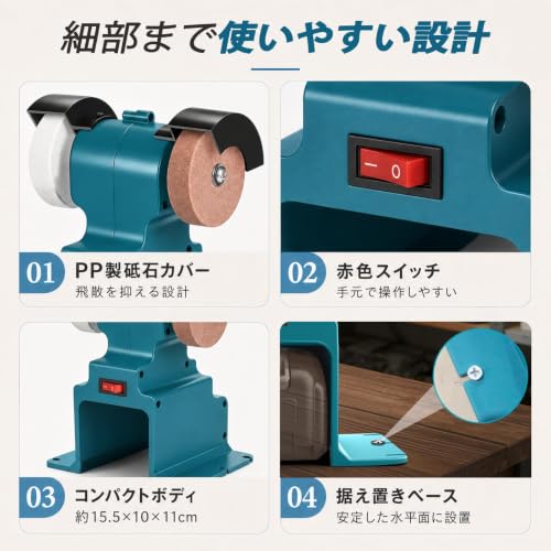 KXSIX 卓上グラインダー 充電式 マキタ18Vバッテリー対応 7000RPM 砥石径70mm 小型 コードレス 本体のみの特徴・詳細 画像