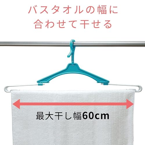 レック バスタオル ハンガー 3本組×2個 計6本 太竿対応 (洗濯ハンガー)の特徴・詳細 画像