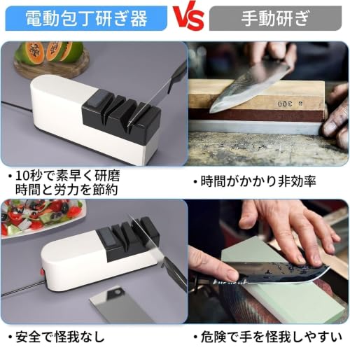 包丁研ぎ器 電動 ダイヤモンド砥石 刃物研ぎ ナイフとぎ器 復元や鈍い刃の研磨に 家庭用 業務用 (YK2)の特徴・詳細 画像
