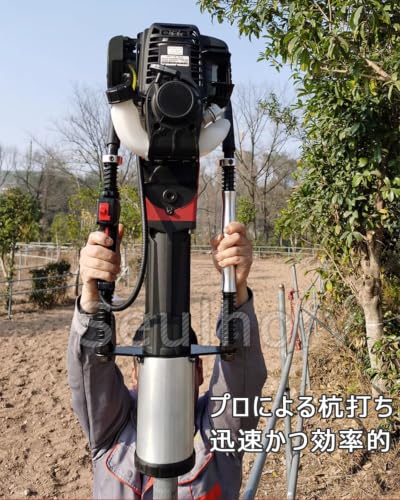 杭打ち機 エンジン式 手持ち式 杭打ちハンマー 4 ストローク 高出力2200w 燃料タンク容量0.65L 打撃エネルギ―20-75Jの詳細・まとめ 画像