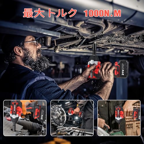 OnlyinNY 21V コードレスインパクトレンチ 1000N・m ブラシレス 1/2インチ(12.7mm)の詳細・まとめ 画像
