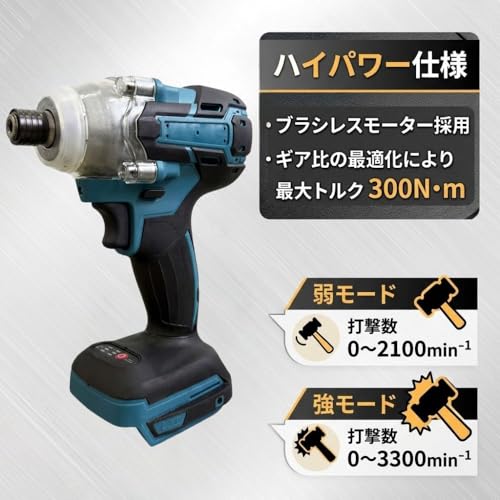 MORABLU インパクトドライバー マキタ互換 18Vバッテリー対応 ブラシレスモーター 最大トルク300N・m 無段変速 正逆転 LEDライト コードレス 本体のみの特徴・詳細 画像
