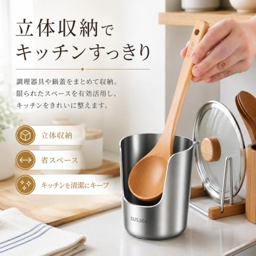 MIR 鍋蓋スタンド 鍋蓋ラック スプーンラック まな板スタンド お玉立て 菜箸スタンド キッチンツール収納 水受け付き 滑り止め付きの詳細・まとめ 画像