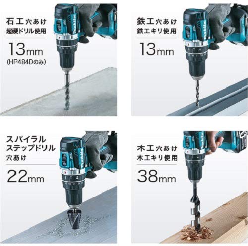 マキタ(Makita) HP484DZ 充電式震動ドリル 青 本体のみ 18Vの特徴・詳細 画像