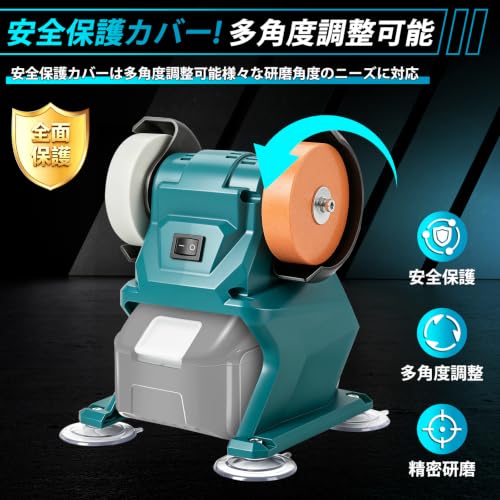 LEZZYRUCK 卓上グラインダー ミニベンチグラインダー 両頭グラインダ 充電式 マキタ18vバッテリ対応 砥石径70mmの特徴・詳細 画像