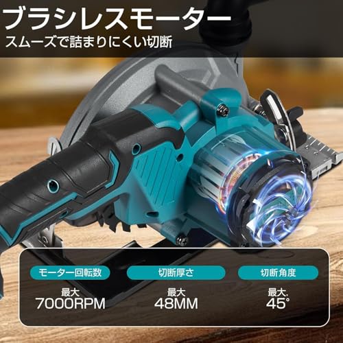 ONEVAN 【7000RPM高速回転・替刃3枚付き】丸のこ 丸ノコ 充電式 丸鋸 コードレス 電動丸ノコ 本体のみ (本体+バッテリーX2)の特徴・詳細 画像
