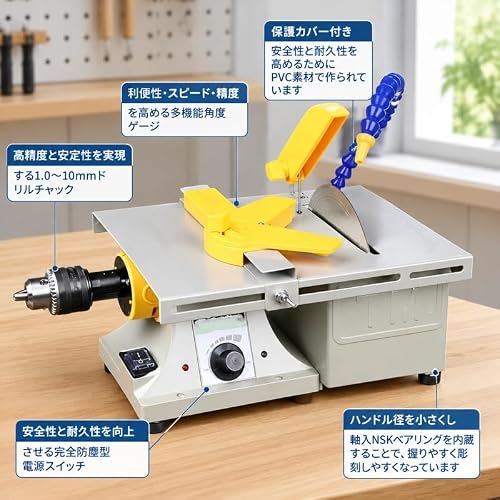 卓上宝石研磨機 多機能 高精度 静音 コンパクト 手作りクラフト 木工 原石研削 精密切断 研磨 彫刻 穴あけ 仕上げ 家庭用の特徴・詳細 画像