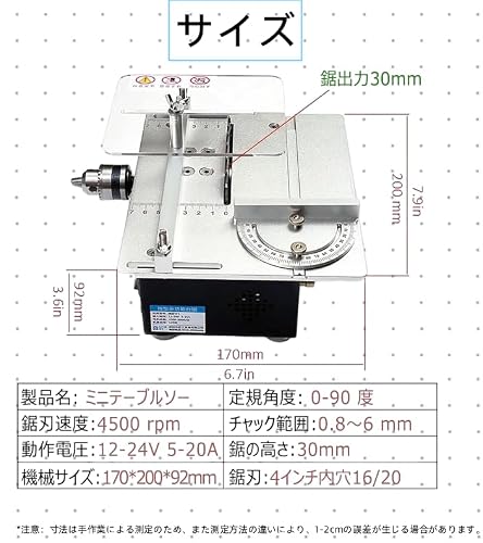 ミニテーブルソー 卓上 木材作業台 卓上丸鋸盤 7段変速 小型 DIY 切断機 切削工具 0-90°角度調節 0-30mm鋸刃昇降 鋸刃4枚付き 研磨 木材/PCBボード/アクリル板/プラスチック/金属用 切断や研磨や彫刻などに適 角度定規付き (角度定規付き) [並行輸入品]の詳細・まとめ 画像